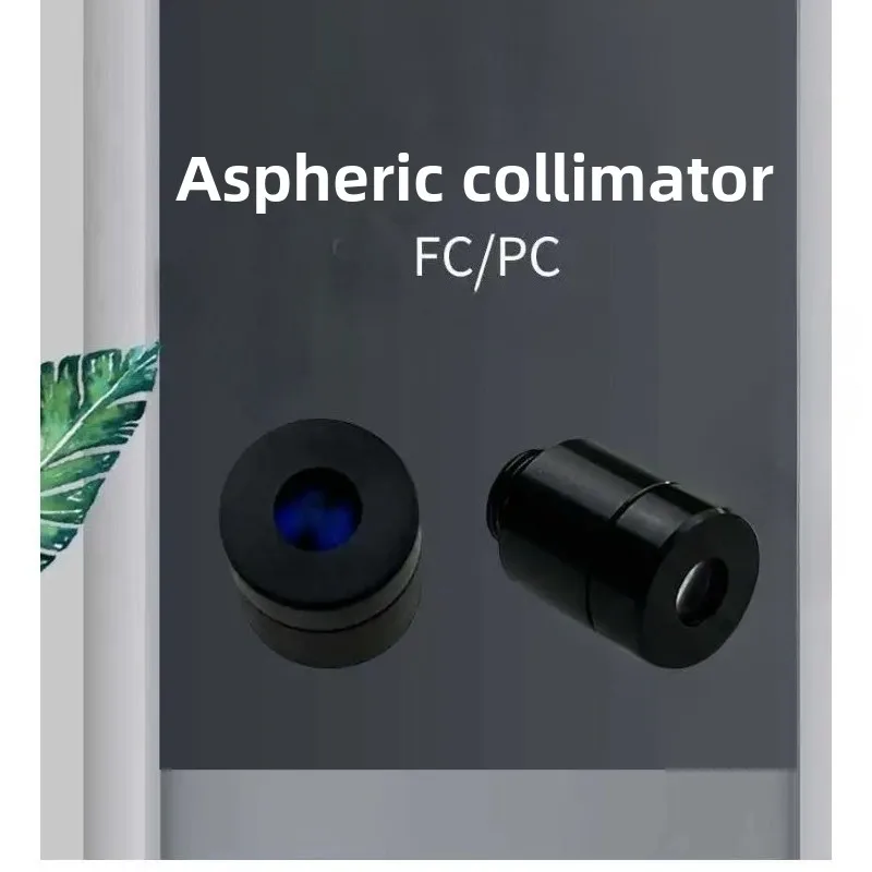 FC/PC Aspherical Fiber Collimator Laser Collimating Lens Optical Fiber Collimating Component for Optical Experiment System