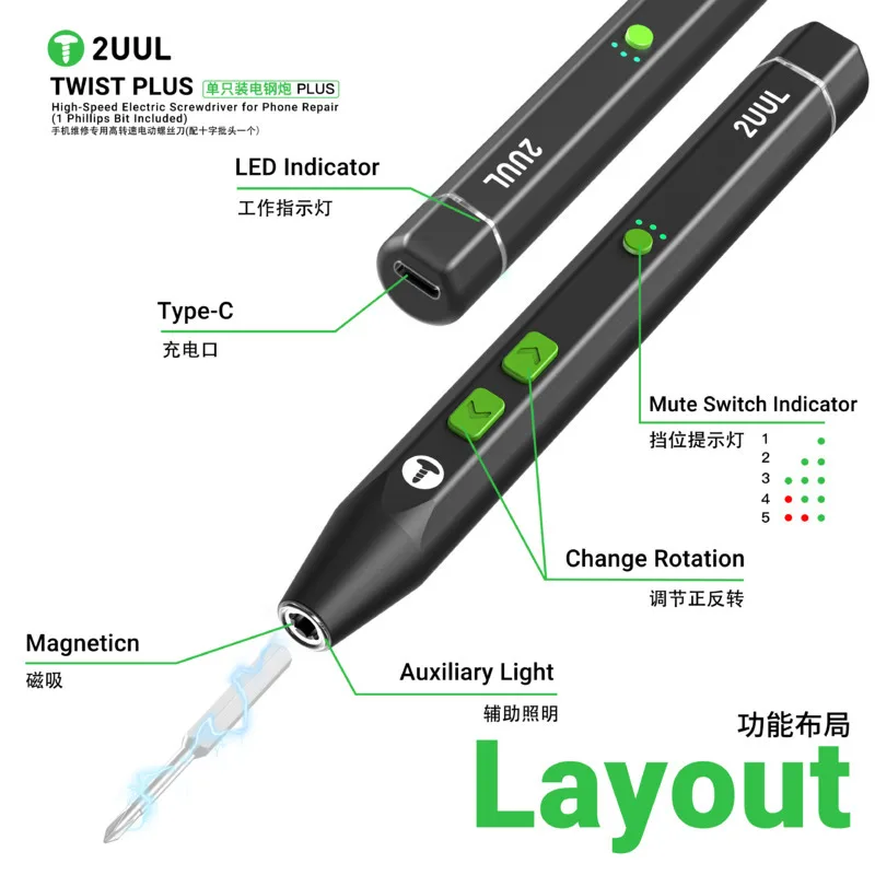 2UUL SD16 TWIST PLUS High-Speed Electric Torque Screwdriver 400 R/min for Cell Phone Repair Motherboard PCB Screw Removal Tools
