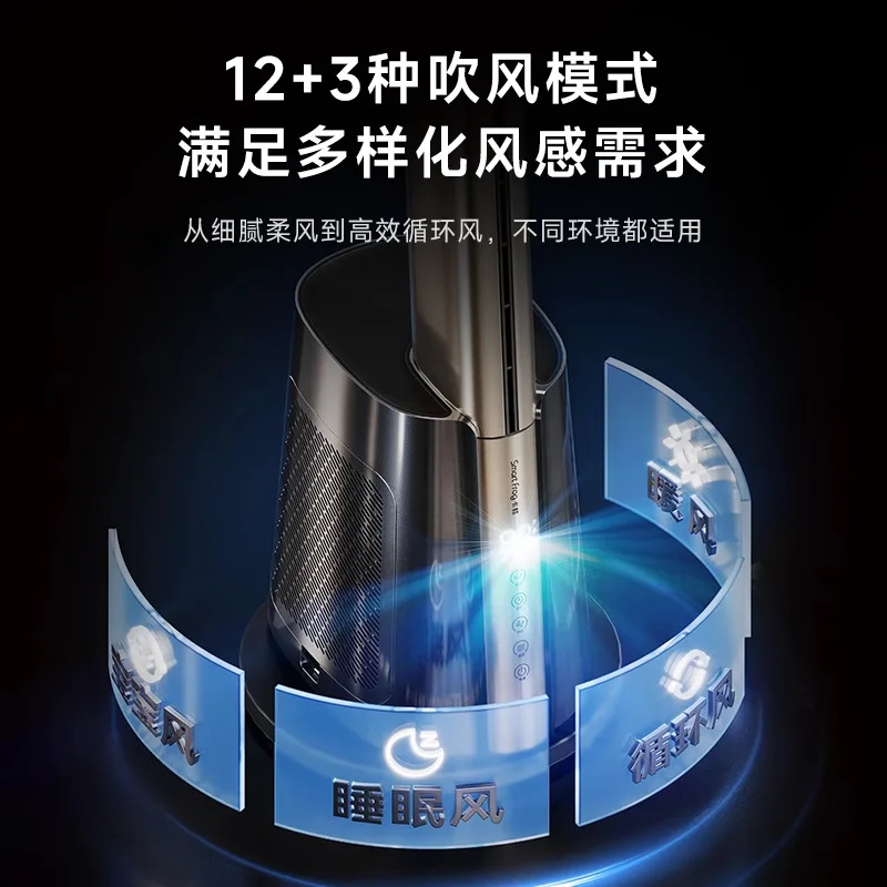 مروحة خالية من الشفرة، مروحة كهربائية بدون شفرات، برج أرضي منزلي، سخان ثنائي الغرض