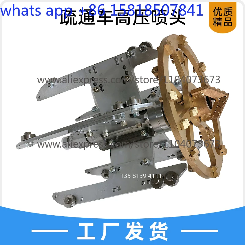 ارتفاع ضغط شاحنة التجريف فوهة القارب الاهتزاز خط أنابيب البلدية الفولاذ المقاوم للصدأ رأس التجريف