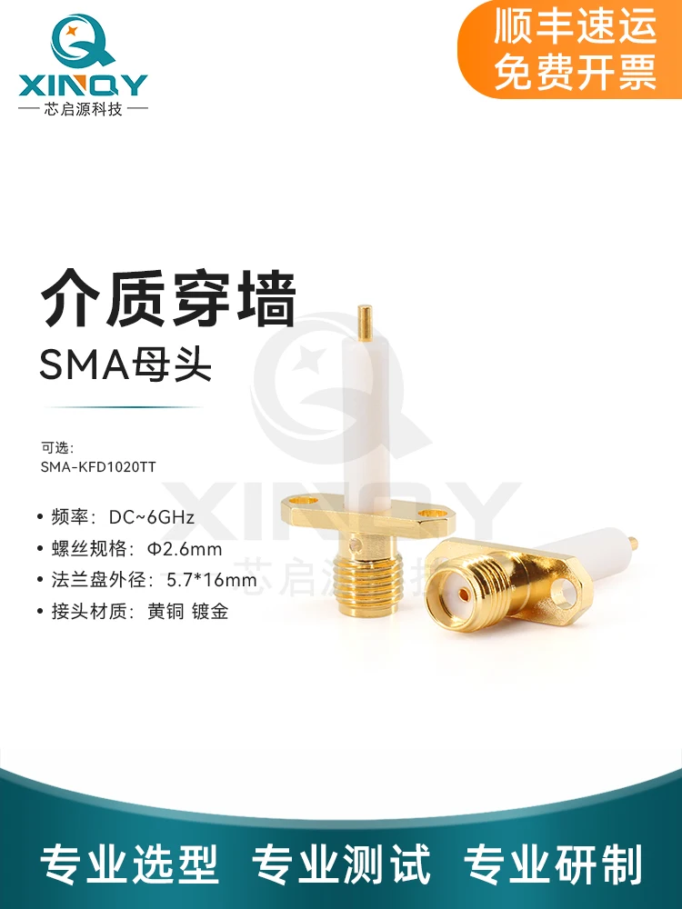 

Extended Dielectric Through-wall Welded Coaxial Connector 6G SMA-KFD Panel Holder