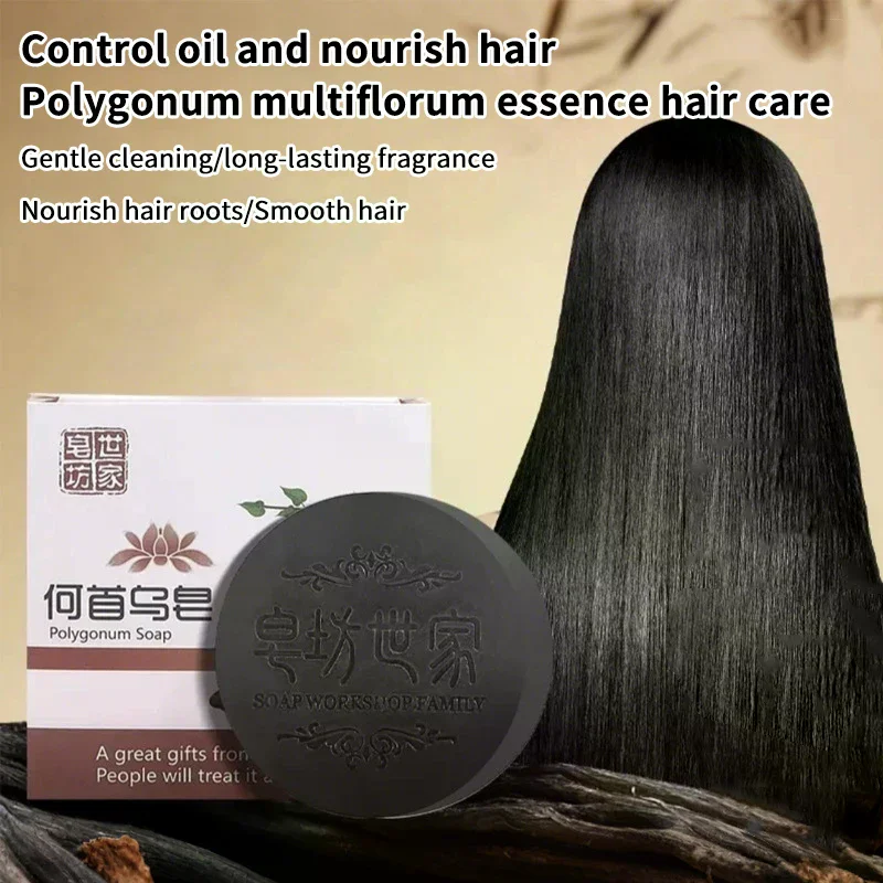 Hair Shampoo Soap Polygonum Multiflorum Black Soap Hair Care Nourishing Anti Dandruff Essential Oil Soap Moisturizing 80/100g