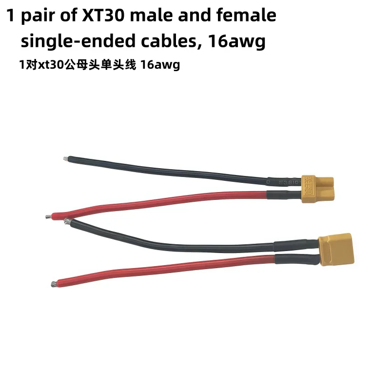 Male and Female Connector Plug XT30 10cm  with Silicone Wire 16AWG Cable, Suitable for RC Lipo Battery FPV Drone Charger