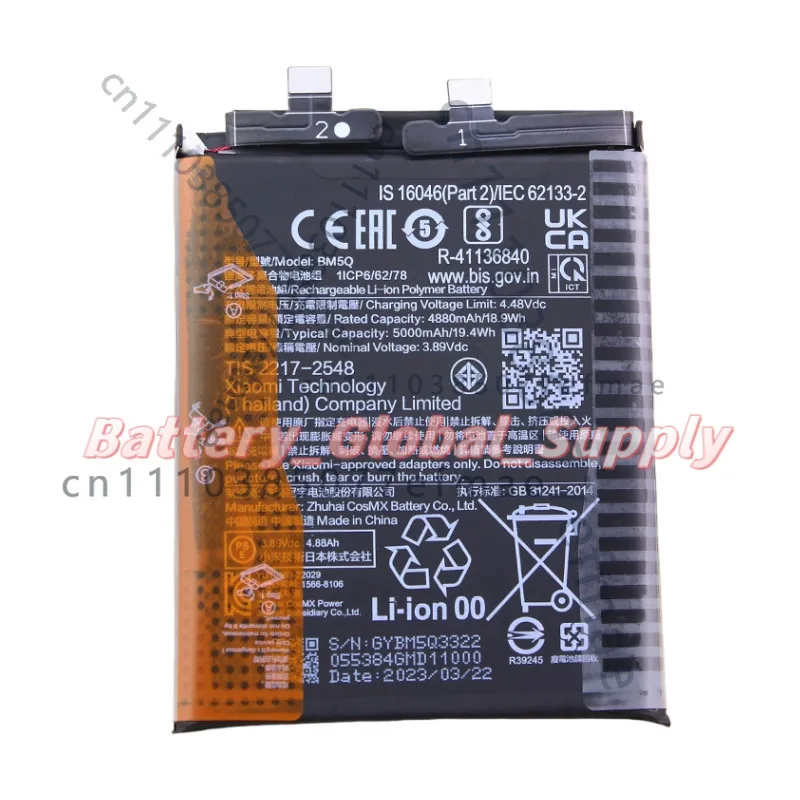 3.89V 4880MAH Battery for Xiaomi 13 Ultra BM5Q Fast Delivery High Quality 1 PCS