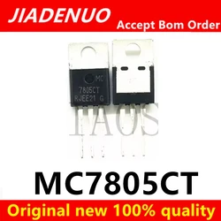 (10-20pcs)100% New original MC7805 MC7805CT to-220 7805CT Chipset