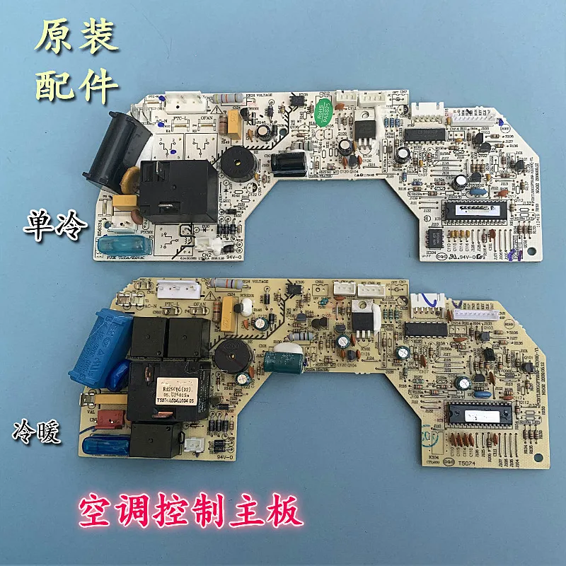 

Original air conditioning computer board PCB: TL32GGFT9189-KZ(HB)-YL motherboard power board