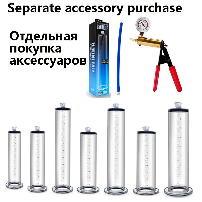 Penis Extender Vacuum Pump Enlargement Exerciser Handle Trainer Erection Male Masturbator with Pressure Gauge Sex Toys for Man