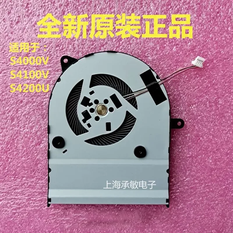 Cooling Fan for ASUS S4200U S4000V S4100V S410U X411UQ R421U V480Q