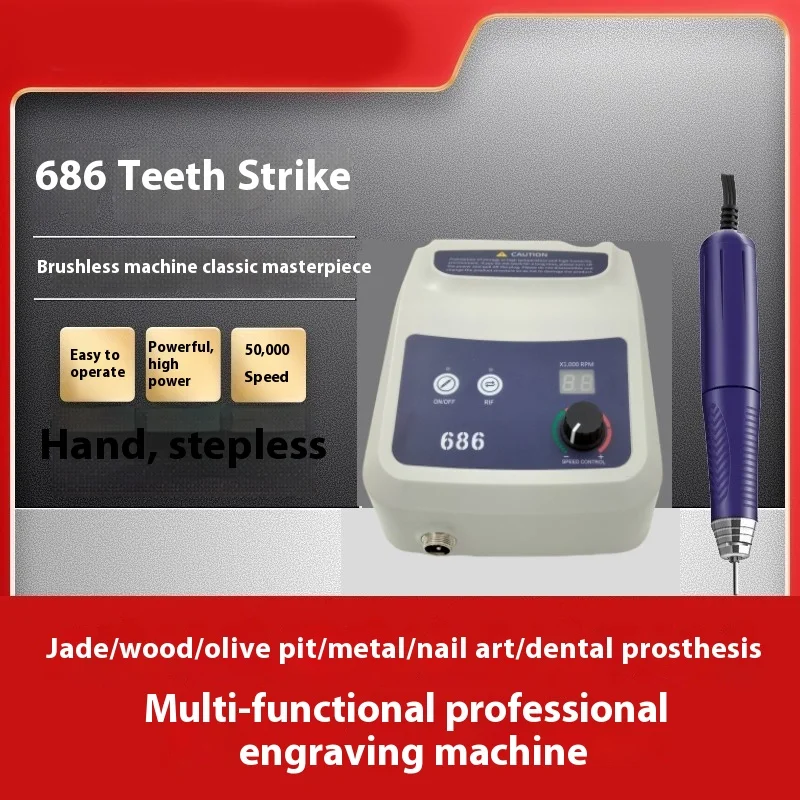 Brushless Micromotor India Goldsmith Jewellery Tools and Machinery Sphere Making Machine 150W