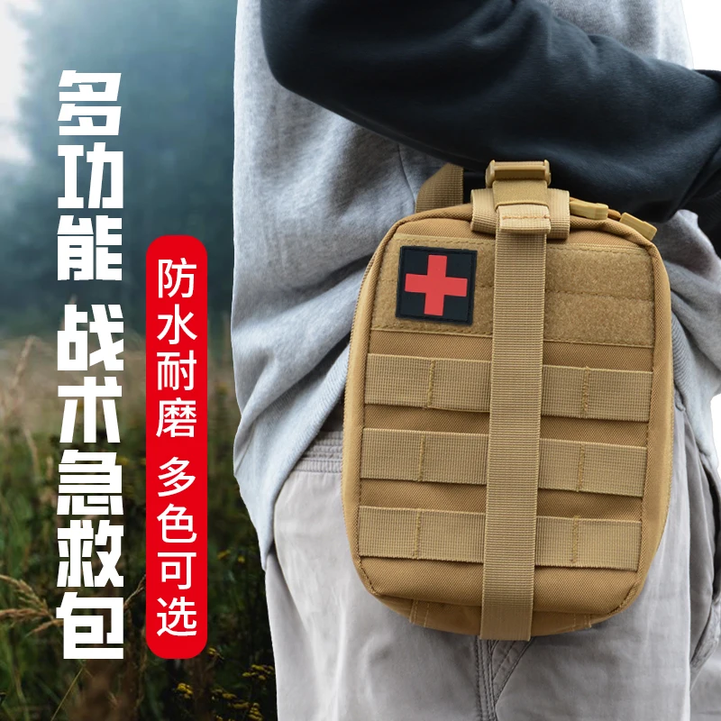 

Tactical first aid kit EDC portable emergency outdoor medical accessory bag molle fanny pack mounting tool storage