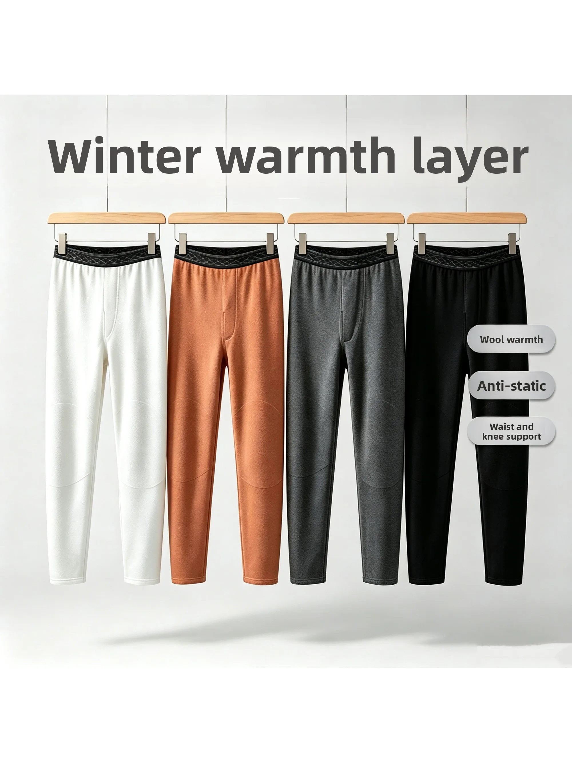 Men's Winter Thickened Woolen Casual Thermal Pants Windproof Warm Base Layer Trousers Fashionable Home Clothes H Brand