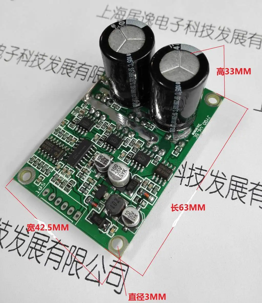 BLDC Driver Board, Brushless DC Motor Control Without Hall Effect, Sensorless Motor Drive, Brushless ESC