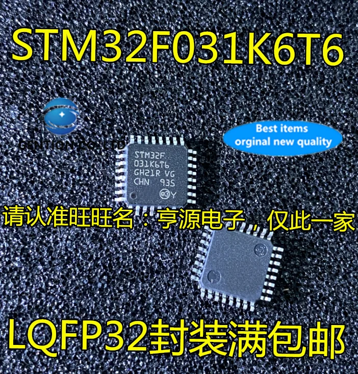 

5Pcs STM32F071CBU6 QFN48 STM32F071CBT7 QFP48 in stock 100% new and original