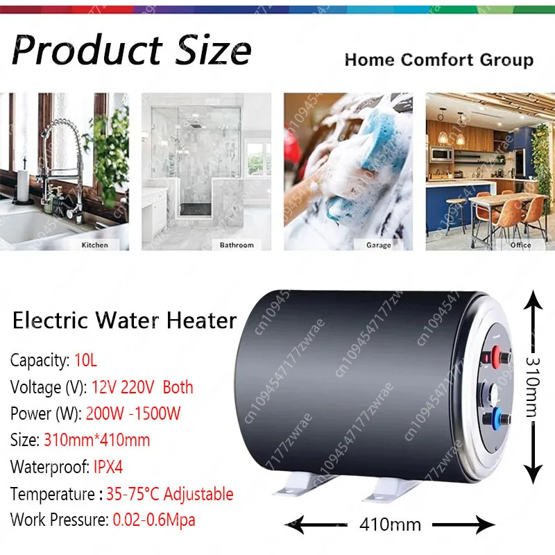 12V 220V RV Boiler 1500W Universal Water Heater 10L for Caravan Shower 12v Storage Electric Hot Water Heater Anti-freeze Protect