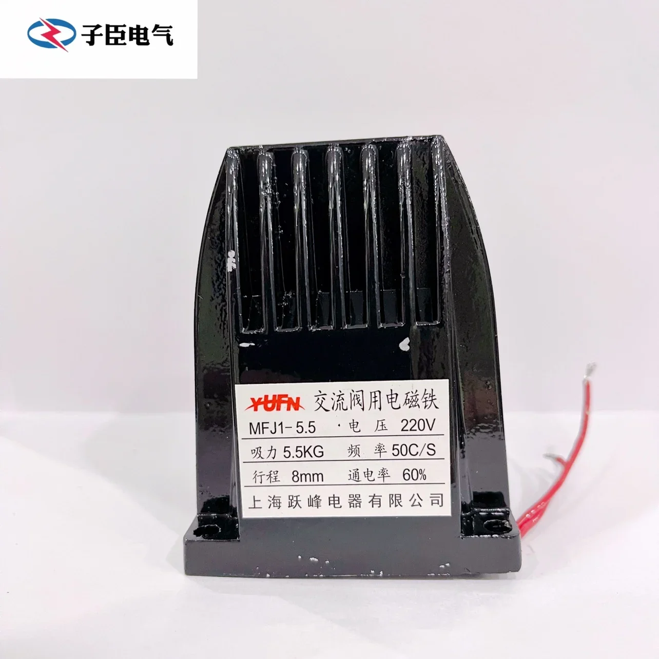 Electromagnet for AC dry valve MFJ1-3 4.5 5.5 380V 220V 7N 30N 40N