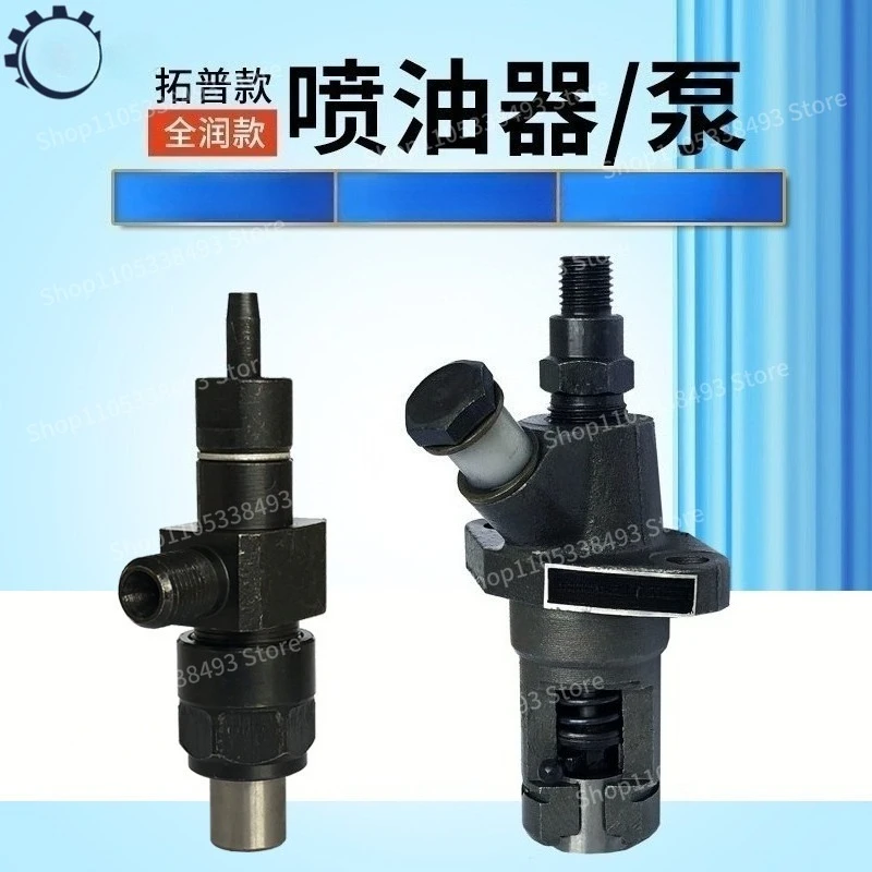 FOR Air-cooled diesel engine water accessories steam to diesel 168F 170 injector, oil nozzle, fuel injection