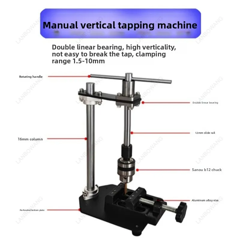 Manual Tapping Machine Small Vertical Desktop Tapper 1.5-10MM Chuck Adjustable T Handle Tap Holder Wrench For Thread Processing