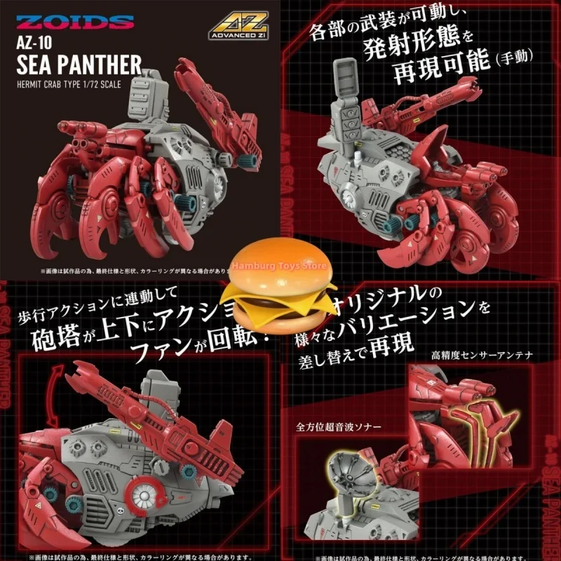 

ZOIDS SEA PANTHER HERMIT CRAB TYPE 1/72 SCALE AZ10 Assembly Model Action Figure Toy Collection Gift