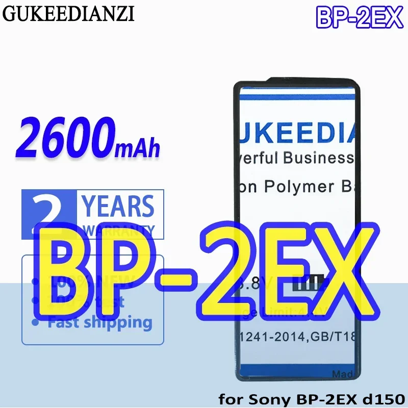 Battery BP-2EX 2600mAh for Sony personal stereo d150 d250 D-Z555 D-555 D-150 D-250 D-99/90 D-88/82 D-303 D-515 DCP-150