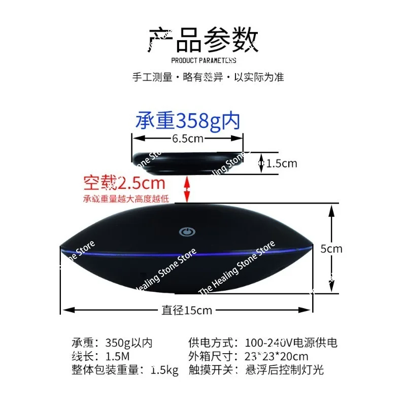 

Магнитная левитирующая подставка-витрина: креативный сувенир с черными технологиями, вращающийся на 360 градусов, подарок на день рождения