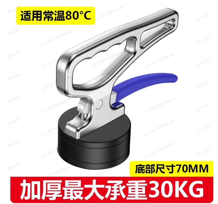 Handheld Heavy-Duty Magnetic Lifting Tool | 30KG Capacity, 70mm Super Base with Permanent Magnet for Secure Material Handling
