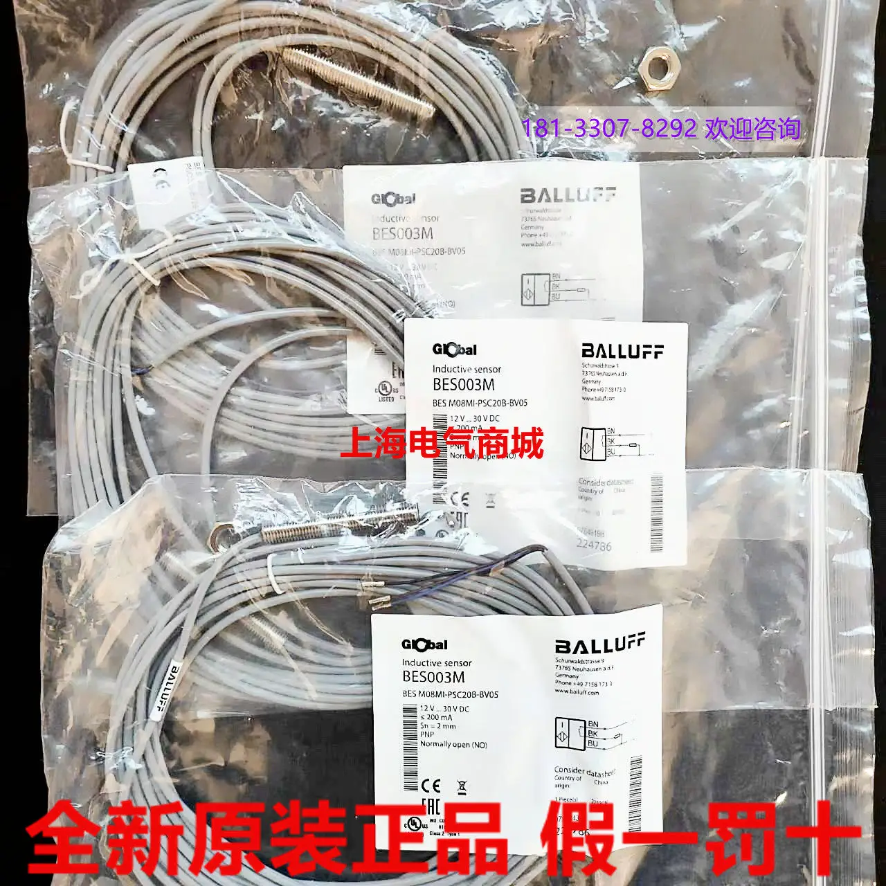 1pieces 100% original and genuine BES003K BES003M proximity switch BES M08MI-PSC20B-BV02-3 BES003L