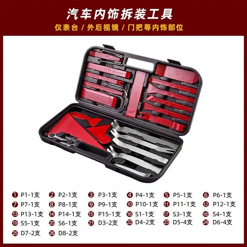 Removal tool Install car audio film Interior instrument