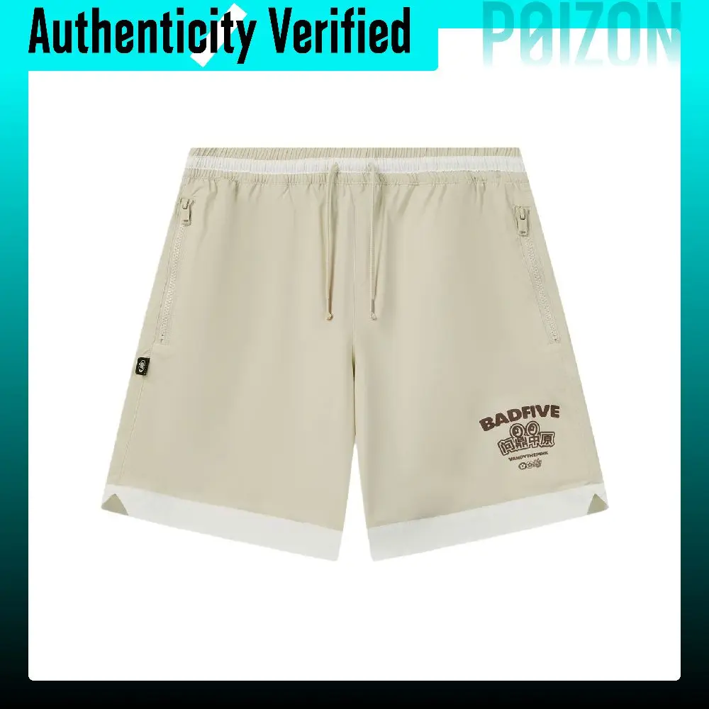 short-de-sport-li-ning-pour-homme-en-mousse-couleur-kaki-coupe-classique-modele-aksw567-2