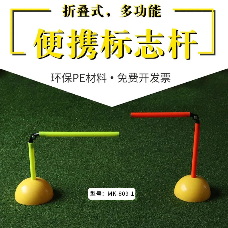 Multi Function Sports Equipment Training Hurdle Agility Speed Ladder Slalom Poles Flexible Agility Training Pole