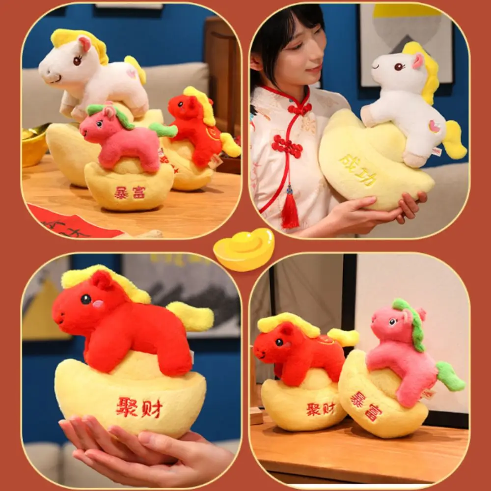Anno della ricchezza improvviso cavallo mascotte cavallo design mascotte figura mascotte Ma Tuan Jin Bao ricchezza accumulo