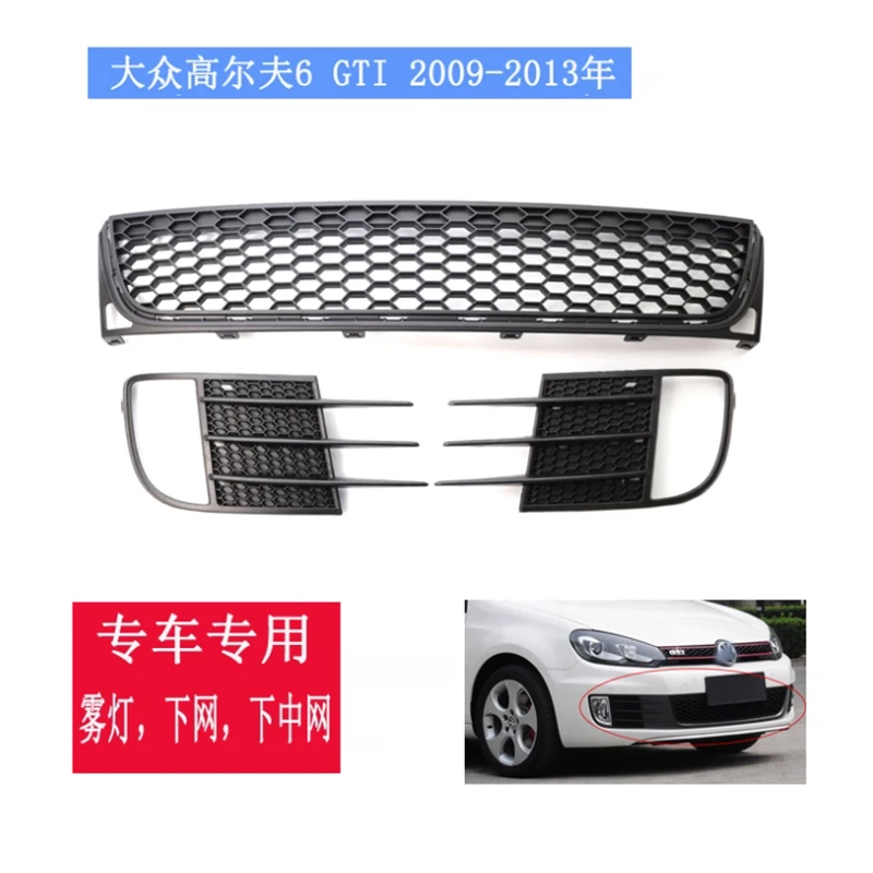 

1 комплект, передний бампер автомобиля, нижняя противотуманная фара, вентиляционная решетка, сетчатая крышка, чехол, подходит для VW Volkswagen Golf 6 MK6 VI GTI GTD 2009-2013