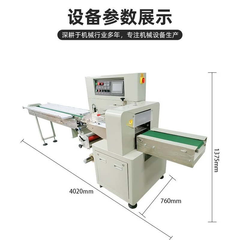 Automatic Servo Packaging Machine Food Machinery Candy Vegetable Bread Screw Mask Multifunctional Pillow Packaging Machine