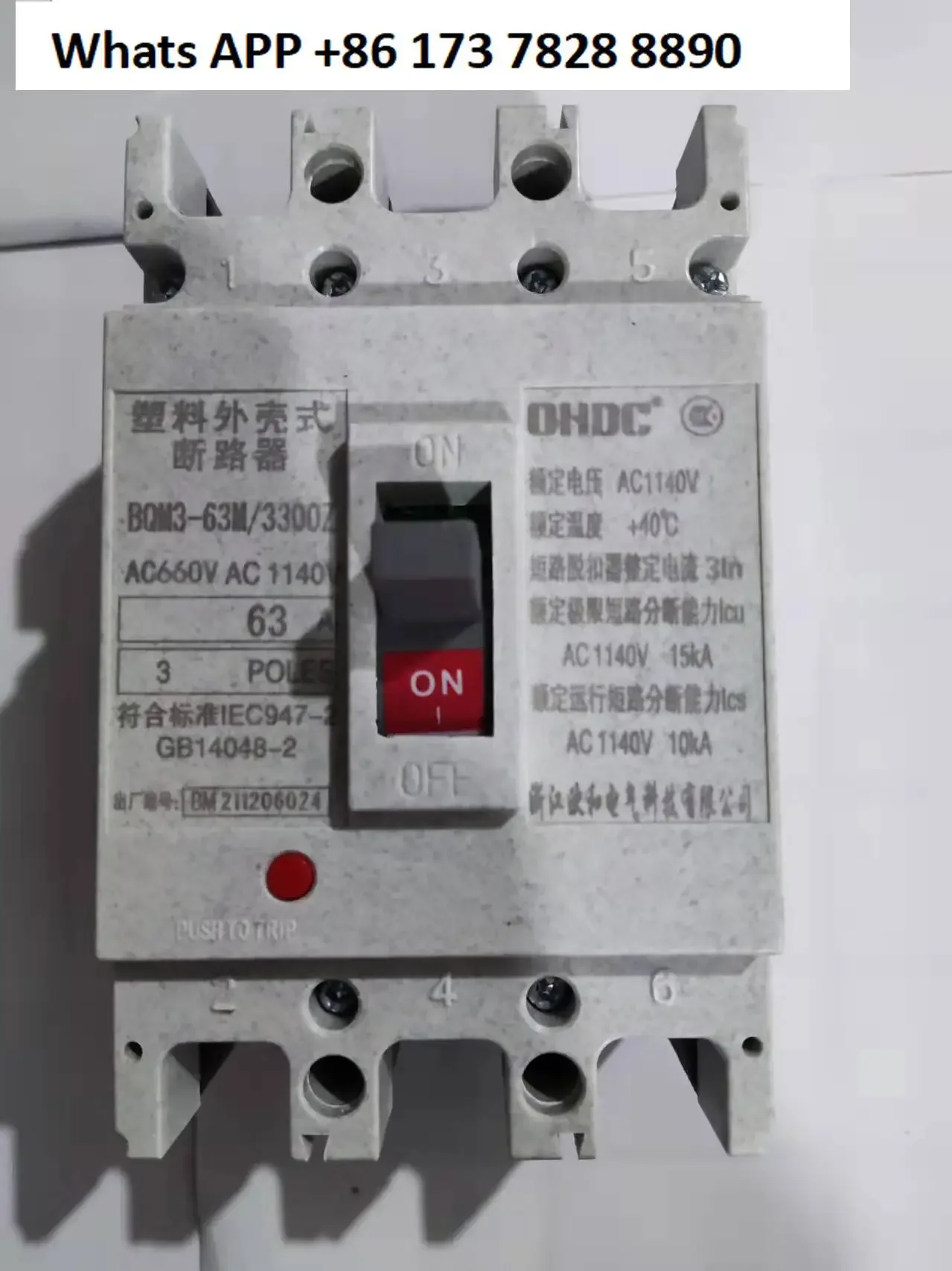 

Автоматический выключатель в литом корпусе 1140 В BQM3-63M Автоматический выключатель с воздушным открытием 1140 В, для масляного поля и горнодобывающей промышленности