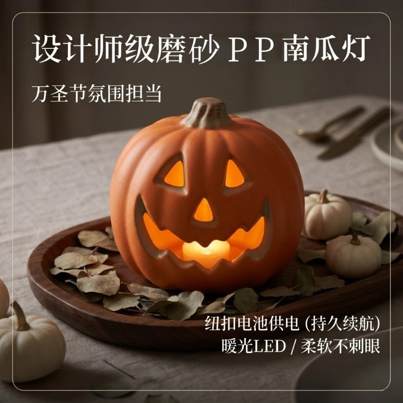 2pcs Halloween Pumpkin Light LED Jack O Lantern Lamp with Button Battery Indoor Tabletop Holiday Party Decoration