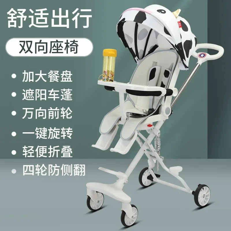 

Baby Stroller for Strolling Children Lightweight Portable High Landscape Can Sit Lie Down Fold Baby Stroller Two-way Stroller
