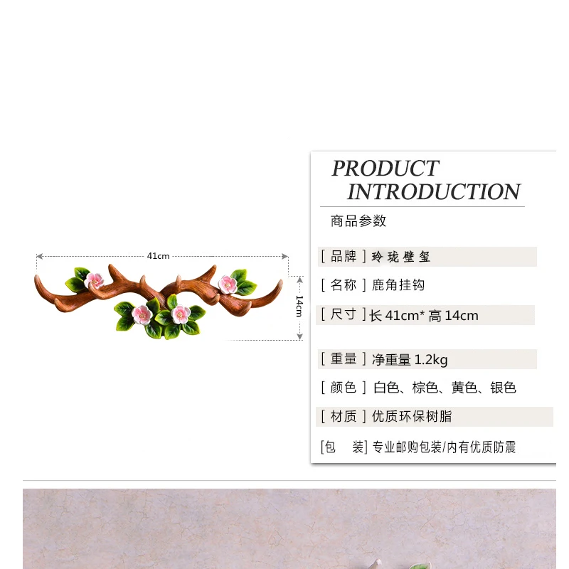 خطافات جدارية على شكل قرن الوعل، رف معطف إبداعي، شماعات مفاتيح عتيقة لمتاجر ملابس غرفة النوم، منظم ريفي مثبت على الحائط #5