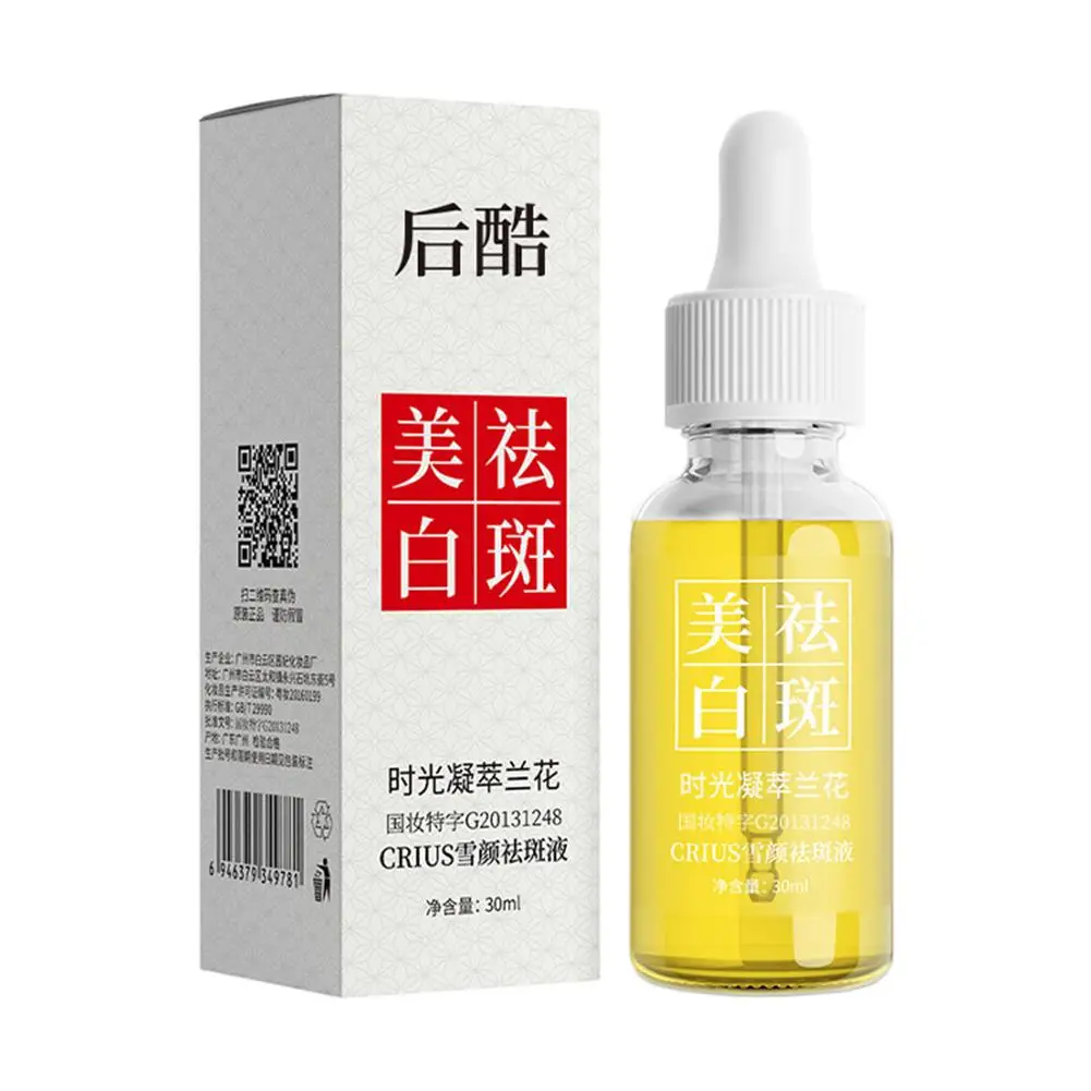 30ml Whitening dan penghilang bintik wajah kondensasi Orchid Minyak Pelembab dan minyak penghilang noda hidrasi esensi pelembab Q5M5