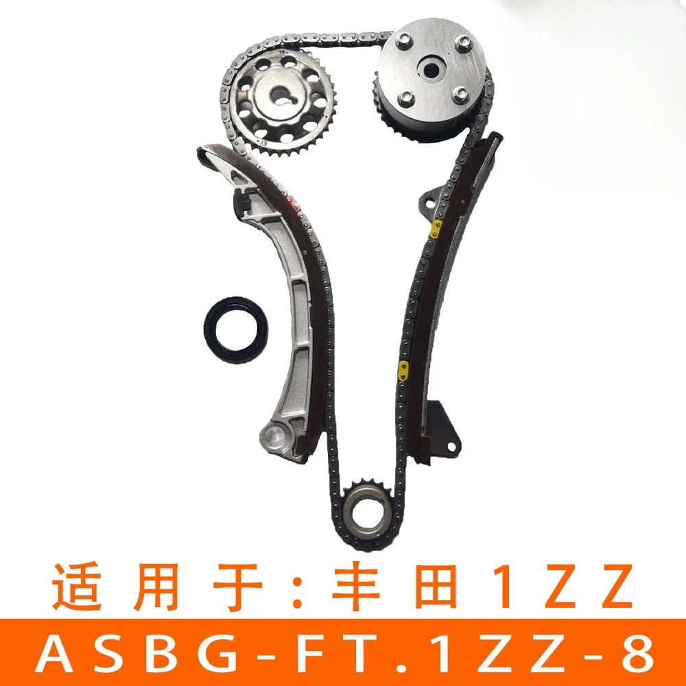 Suitable for Toyota Corolla 1ZZ 3ZZ 4ZZ Engine, Chain Set ASBG-FT.1ZZ-8