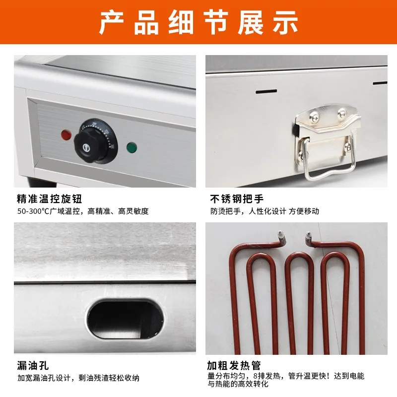 Commercial Griddle Deep Fryer Combo Machine, Flat Top Grill For Steak Hand‑Pancake Street Stall Business Use