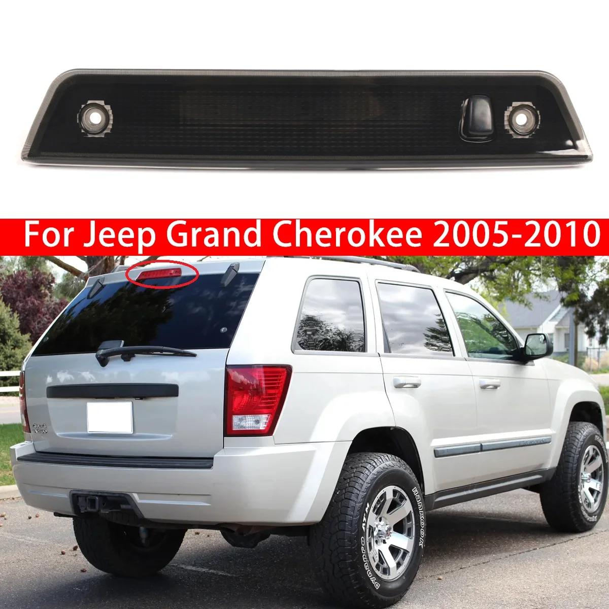 

Дымчатый 3-й светодиодный задний стоп-сигнал для Jeep Grand Cherokee 2005-2010 55157397AD 55157397AB 55157397AA 55157397AC