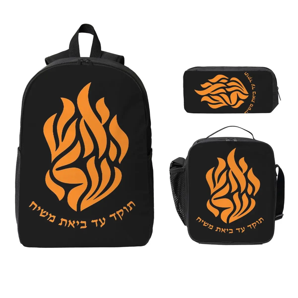 

My Fire Rebbe Nachman Hebrew Backpack Boys Girls BookBag School Bag Laptop Shoulder Bags 3ps Insulated Lunch Bag Pencil Case