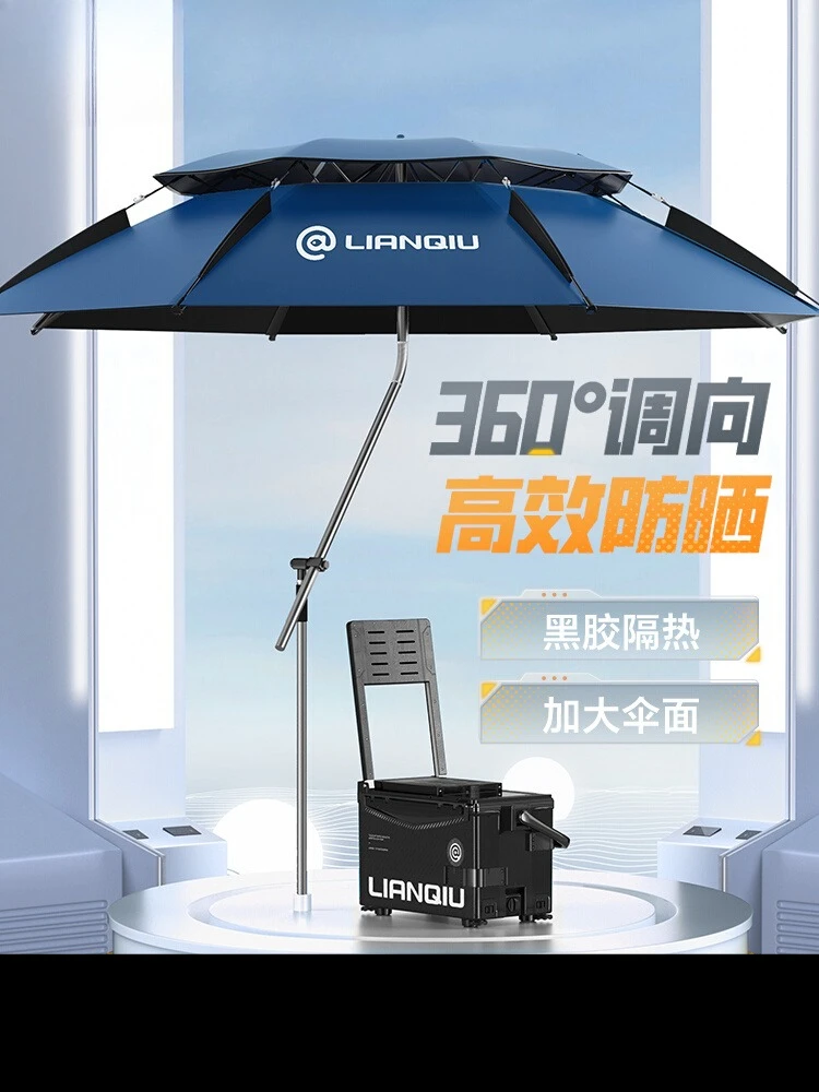 

Double curved large fishing umbrella crutches fishing vinyl sunscreen special parasol windproof 2025 new