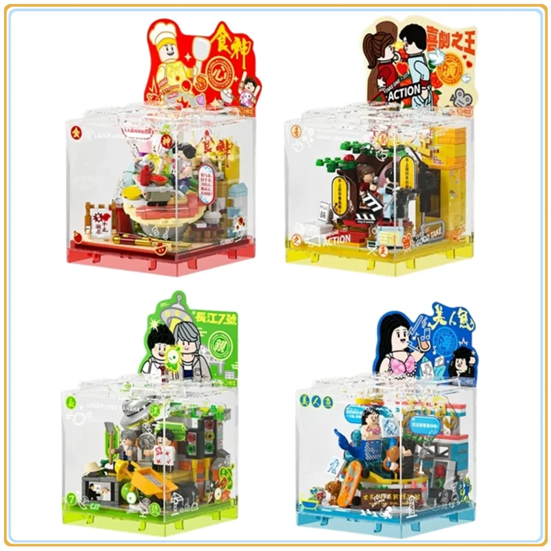 Stephen Chow Box Building Blocks Classic Movie Series Model Puzzle Splicing Trendy Toys Desktop Ornaments Collection Gift