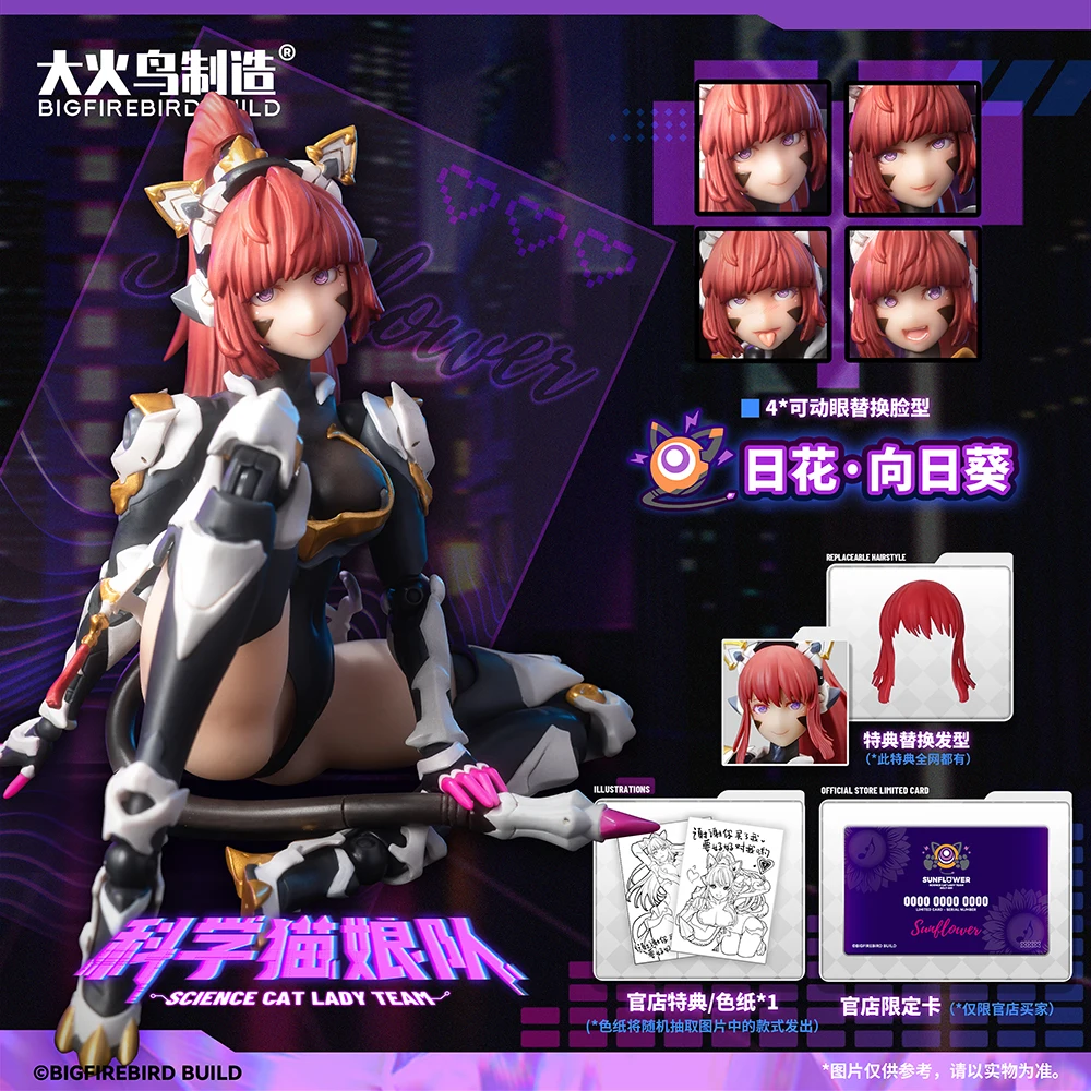 New In Stock BigFirebird Builds and Transforms Science Catwoman Sunflower 001 Mobile Suit Girl Action Figure Model Toys Gifts