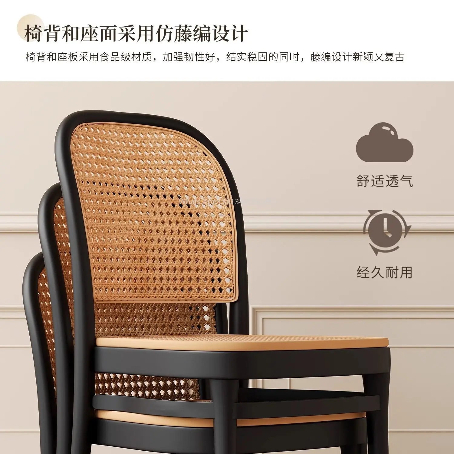 

Hot Plastic, Rattan, Chair, Living Room, Bedroom, Back Chair, Breathable, Household, Dining Chair, Commercial, Outdoor, Stool