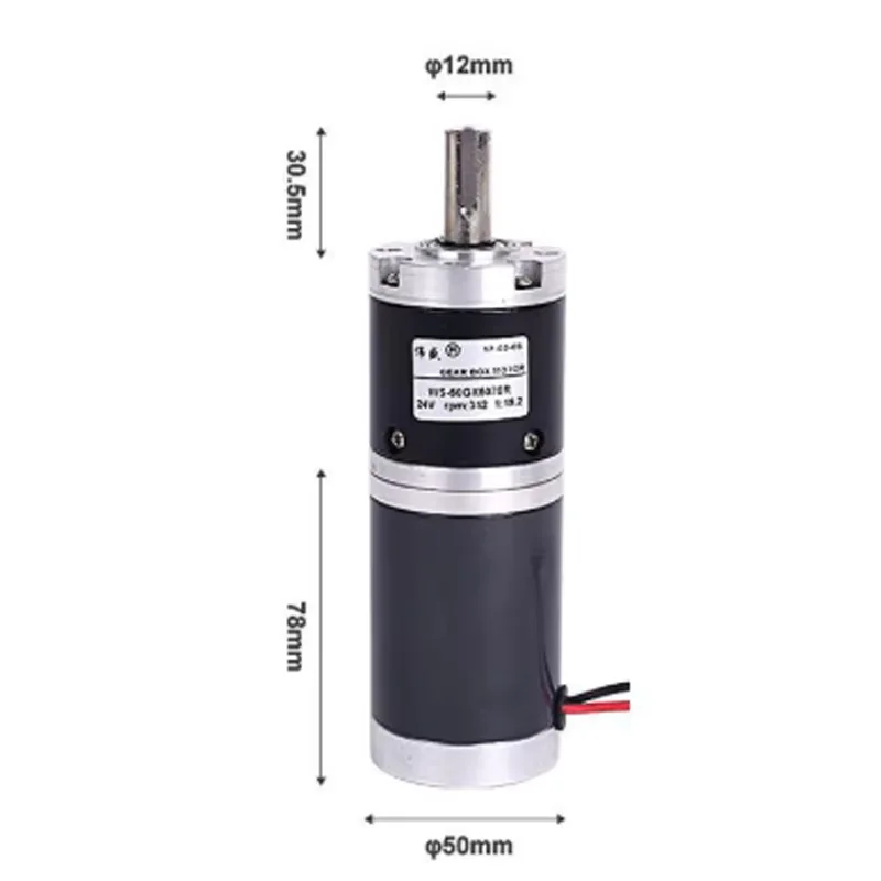 50W permanent magnet DC planetary gear motor 12V 24V diameter 50mm high torque motor gear slow speed small motor