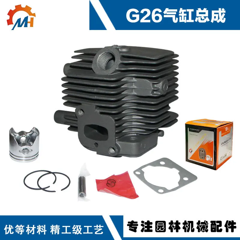Imagem -05 - Conjunto do Cilindro Cortador de Grama Adequado para Komatsu G26 G26l Conjunto do Pistão do Cilindro H226
