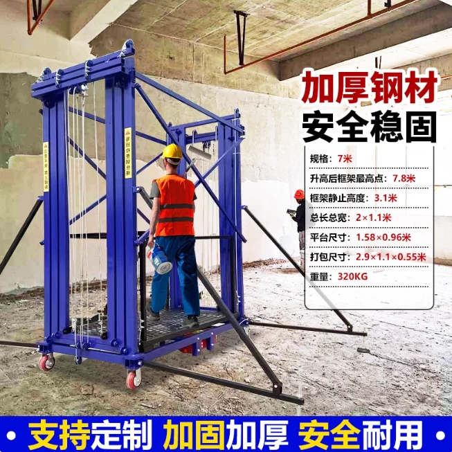 Variant: Télécommande7M