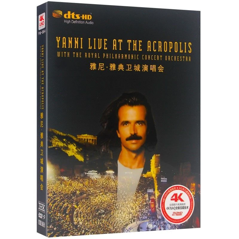 

NewAge Yanni Music DVD Live At The Acropolis Album 2pcs Music Record Cosplay 4K Image Disc Car Soundtracks Box Party Music Gifts