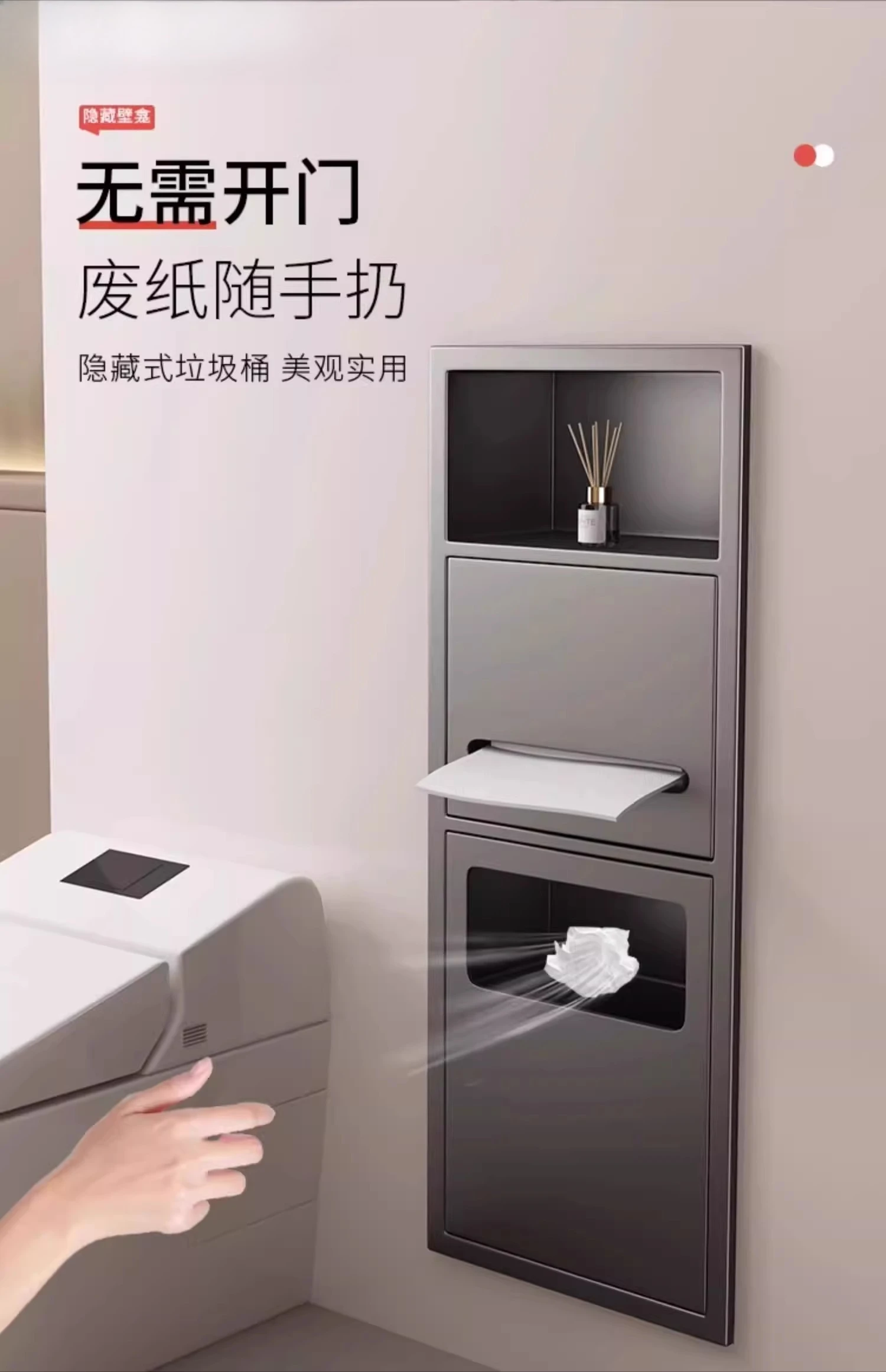 Invisible stainless steel niche toilet hidden trash can embedded in toilet niche concealed tissue box rack
